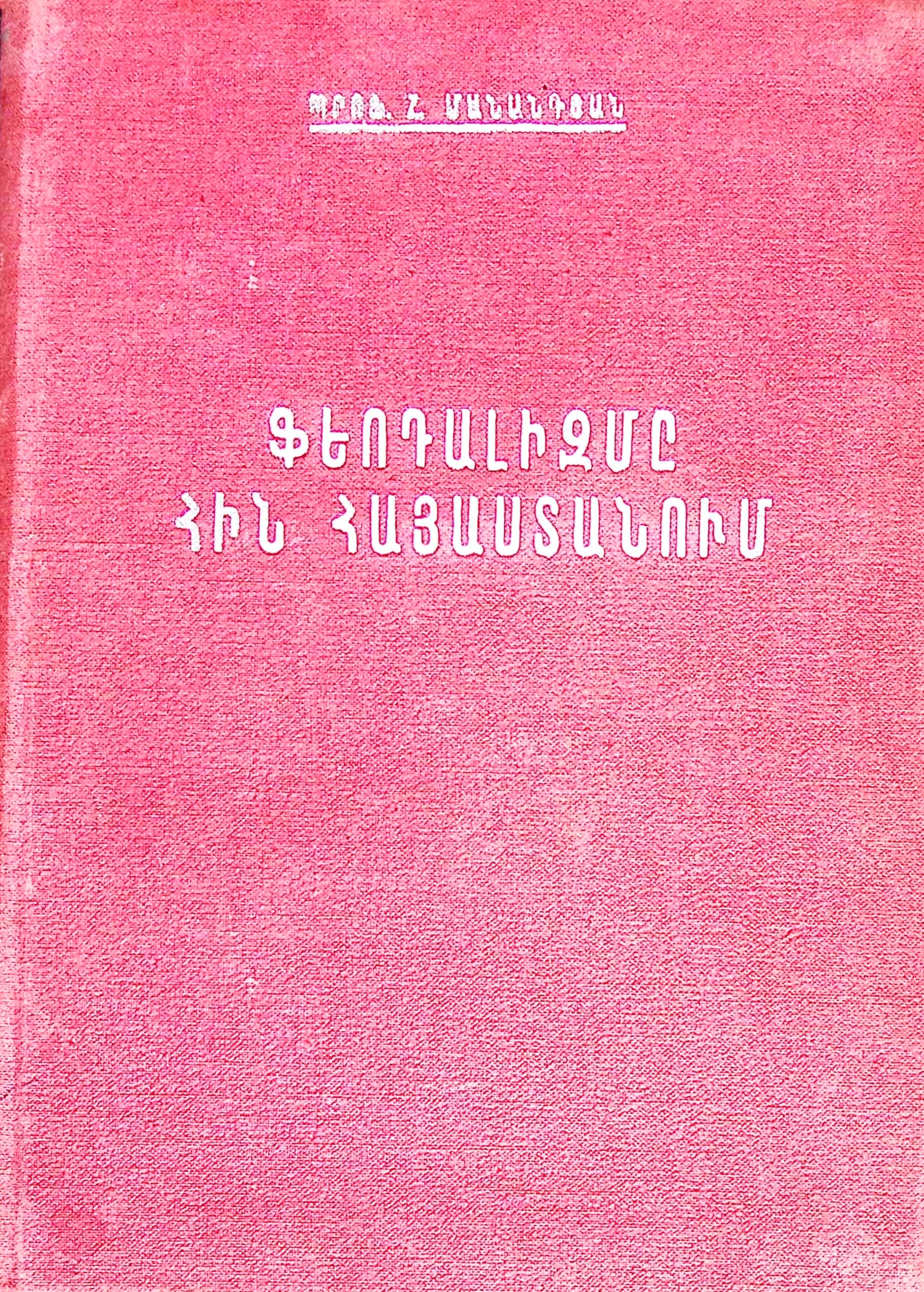 book-image